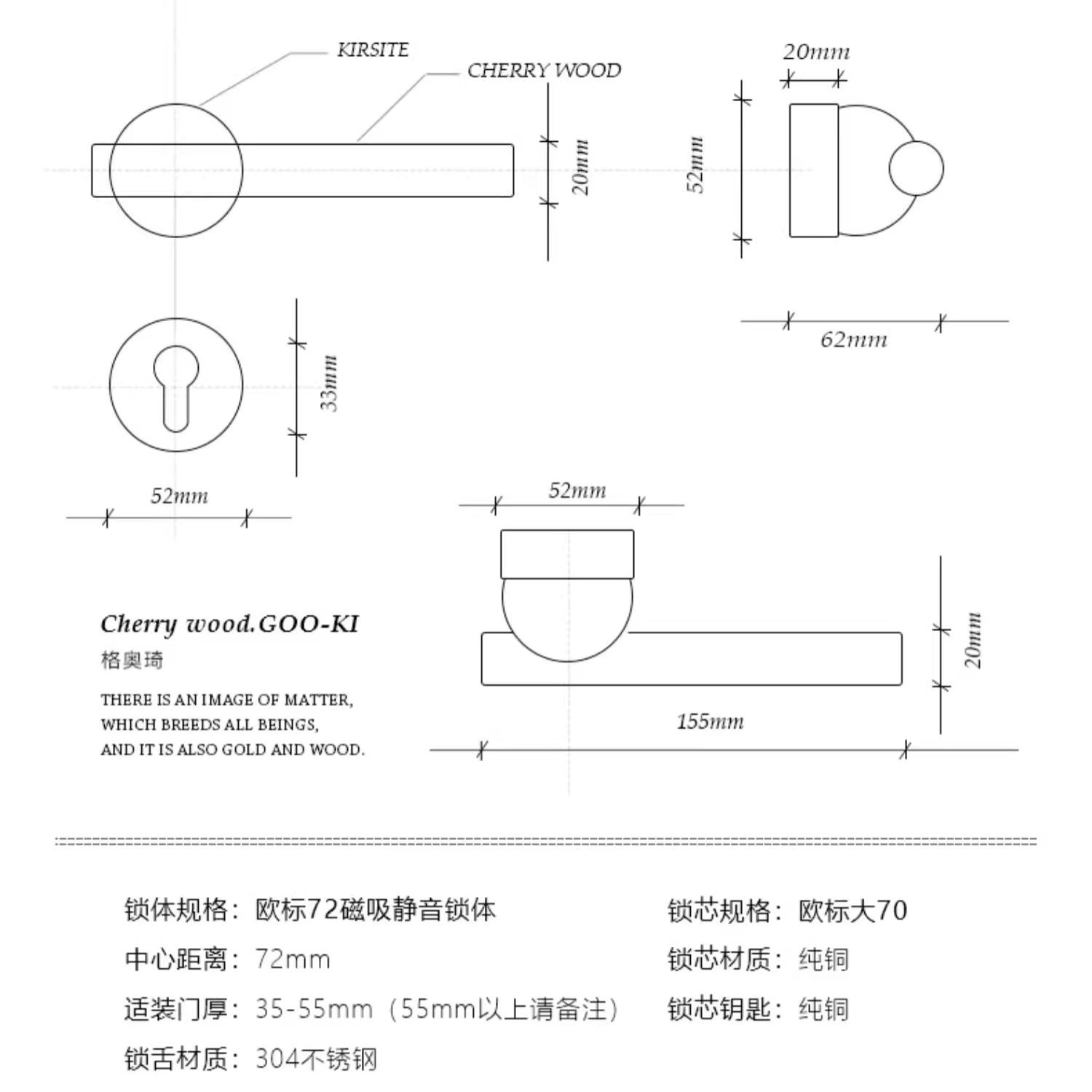 Goo-Ki Cherry Wood Door Lock Bedroom Interior Door Handle Anti-theft Home Security Door Lock